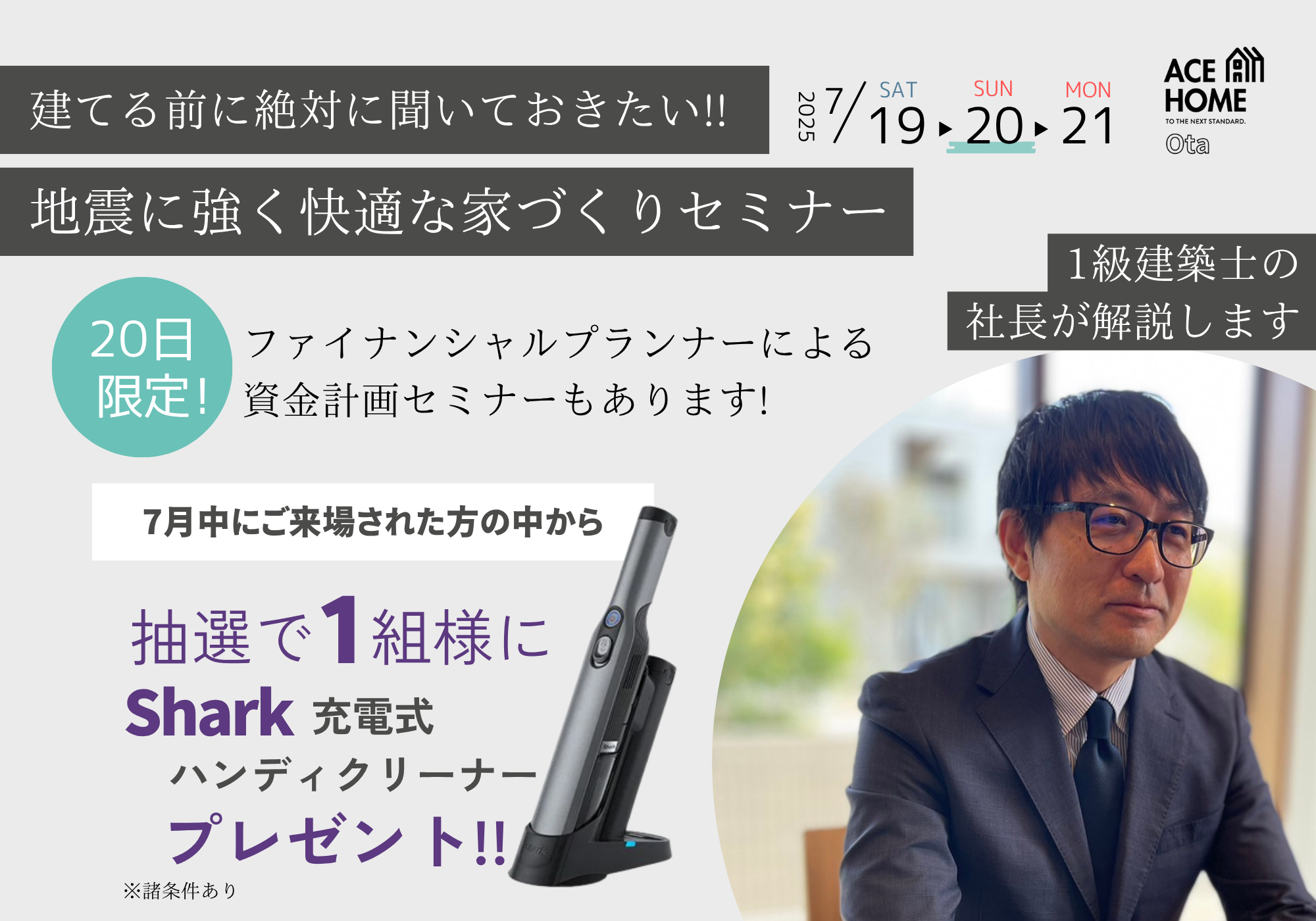 教室